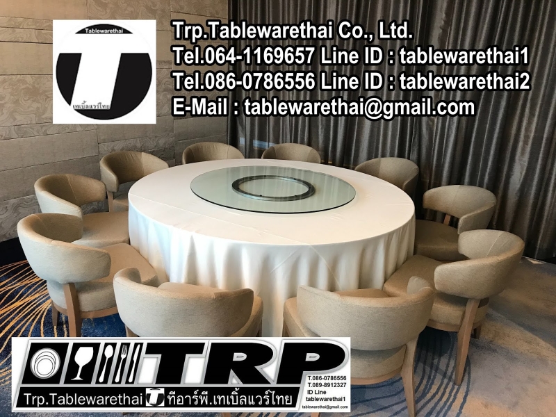 Trp.ทีอาร์พี ชุด กระจก จานหมุน โต๊ะจีน เลซี่ ซูซาน Lazy Susan LZ16 G70 T130 C7