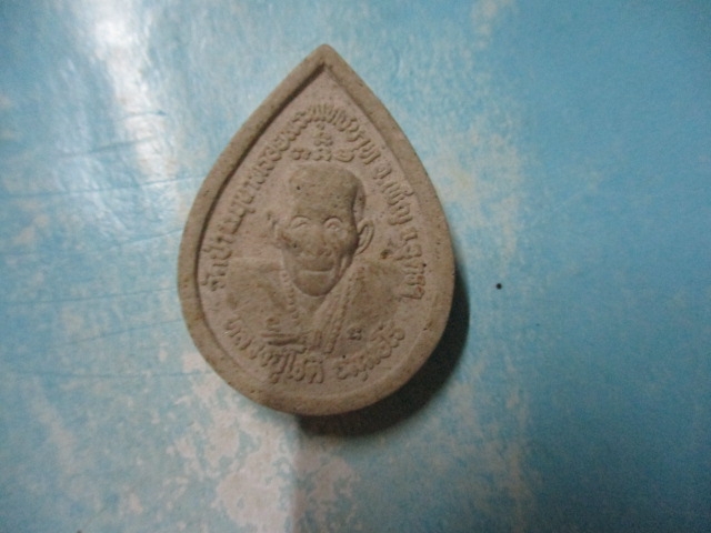 ผงหลวงปู่โชติ-ปู่พิบูลย์วัดป่านฤนาทรอยพระพุทธบาท(1)
