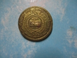 เหรียญโภคทรัพย์หลวงพ่อบุญตาวัดคลองเกตุเสาร์5ปี39