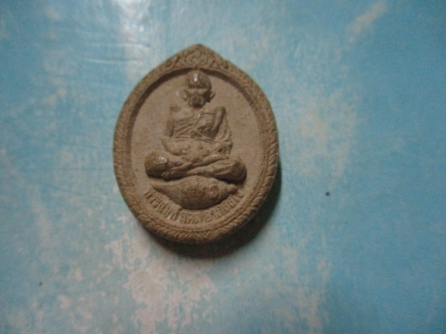 ผงพระสมุห์สุคตวัดหนองหอยปี55