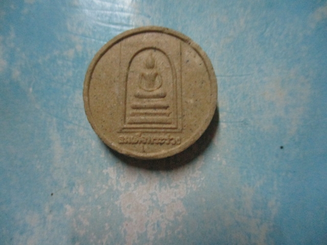 ผงสมเด็จพระร่วง-องค์อินทร์เทวาชปี50