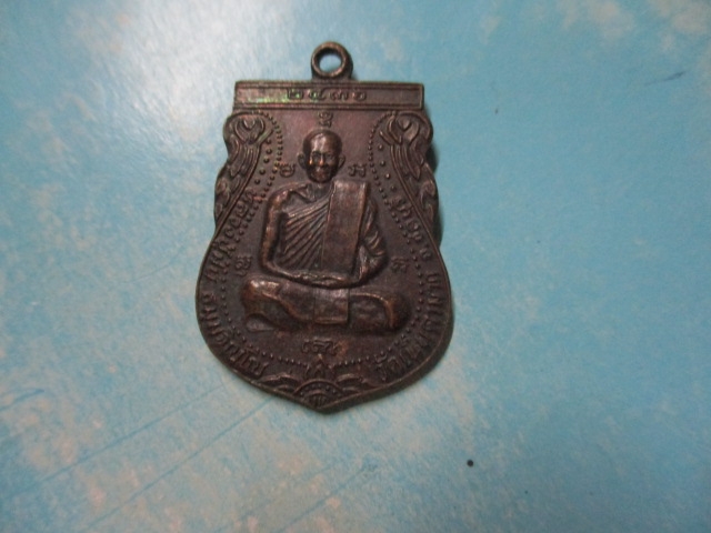 หลวงปู่ม่นวัดเนินตามากเสาร์5ปี36