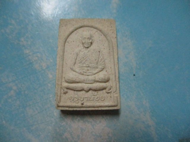 ผงครูบาน้อยวัดบ้านปงปี37