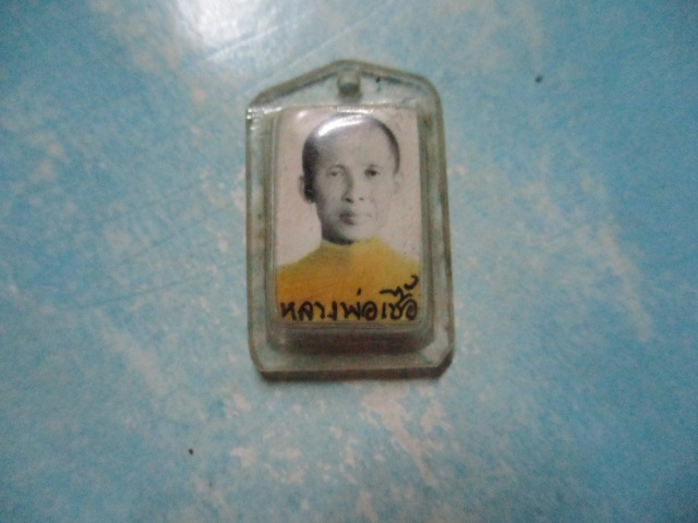 ภาพหลวงพ่อเชื้อหลังตะกรุด3ดอก
