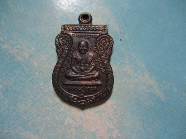 ปู่ทวดวัดพะโค๊ะเมตตามหาเศรษฐี