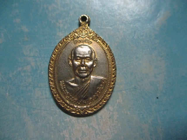 พระครูเกษมคุณาภิรมวัดแหลมประดู่ปี34กาไหล่ทอง