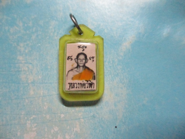 ภาพหลวงพ่อวิชิตหลังตะกรุด3ดอก