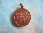 เทพเจ้าแห่งความสำเร็จพระพิฆเนศปี26