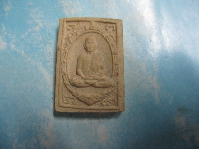 ผงปู่แว่นวัดถ้ำพระสบายครบ86ปี