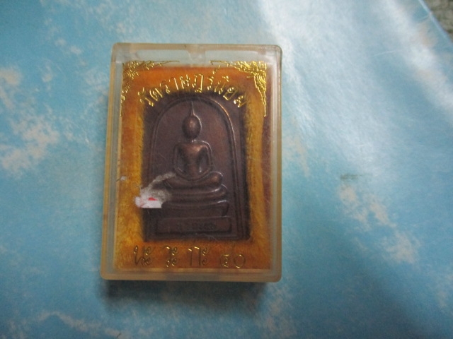 สมเด็จโลหะพระครูประชาธรรมนาฎวัดราษฎร์นิยม