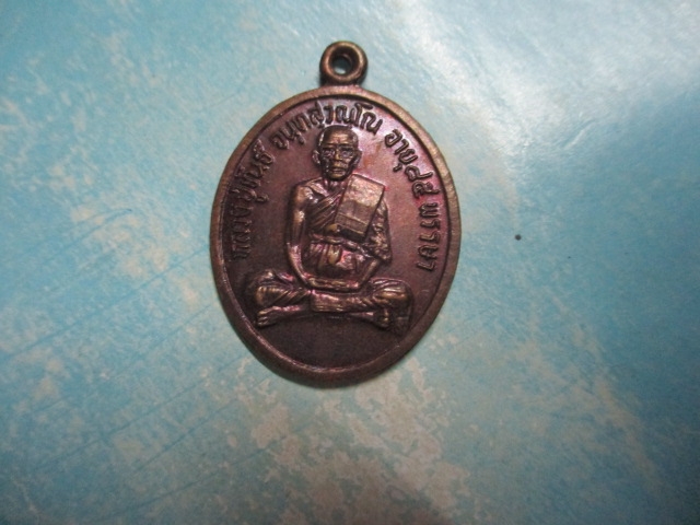 หลวงปู่ขันธ์สำนักสงฆ์ระเวิงปี19