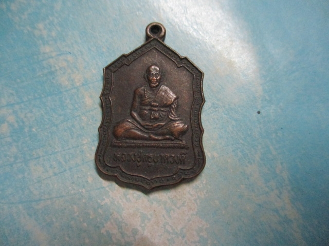 ครูบาดวงดีวัดท่าจำปี