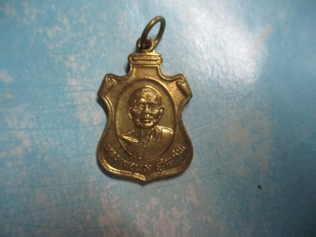 หลวงพ่อพวงวัดป่าศรีธรรมรามปี39(1)