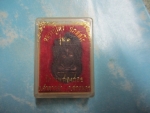 ขายแล้วส่ง Ems ED 5741 0574 4 TH