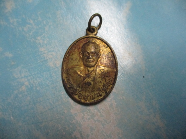 พระครูปัญญาประโชติคุณวัดท่าสำราญรุ่น1