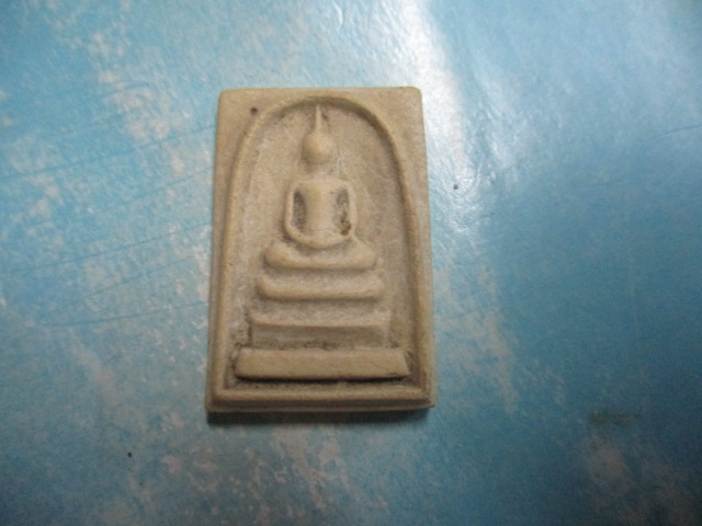 ผงสมเด็จวัดหนองขามรุ่น1