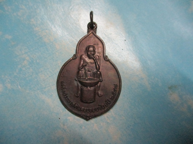 ร.5เสด็จประพาสต้นวัดประดู่