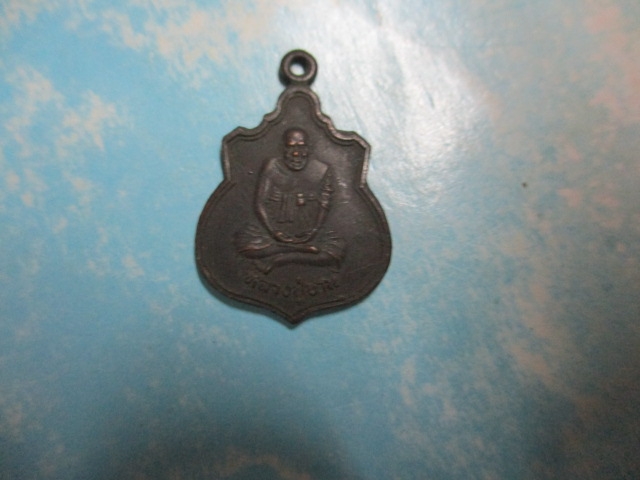 หลวงปู่ปานวัดแสมขาวปี24(2)