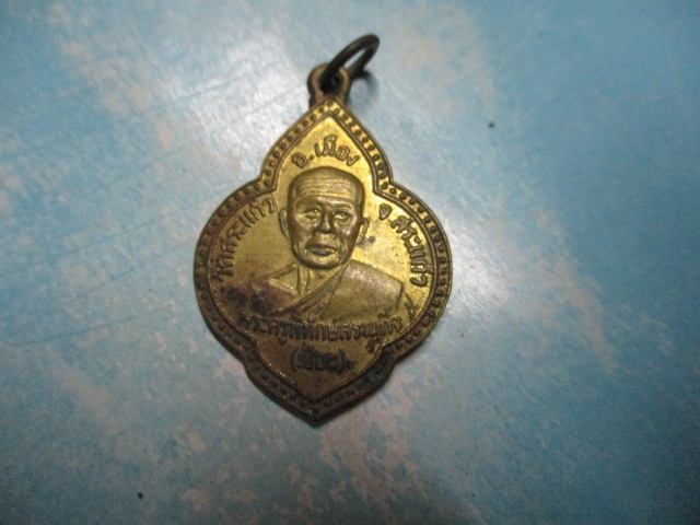 หลวงพ่อเชื่อมวัดสระแก้วปี40