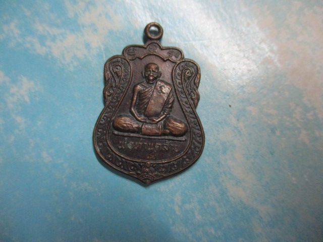 พ่อท่านคล้ายรุ่นพิพิธภัณฑ์วัดสวนขันปี37