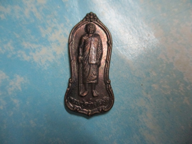 หลวงปู่คร่ำเสาร์5ปี37
