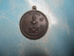 หลวงปู่นาควัดระฆังครบ80ปีปี2507