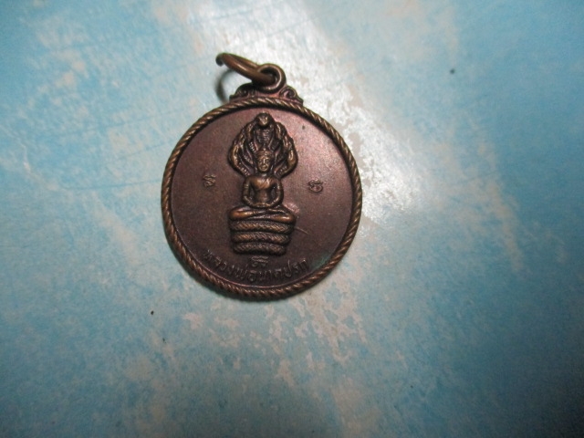 พระนาคปรกหลวงปู่เครื่องวัดสระกำแพง