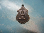 หลวงพ่อหมื่น-พระโพธิสัตว์วัดป่าบ้านน้ำลาดรุ่น1ให้โชค