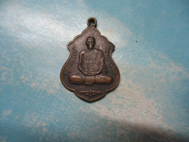 หลวงพ่อหมื่น-พระโพธิสัตว์วัดป่าบ้านน้ำลาดรุ่น1ให้โชค