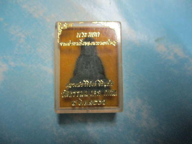 ขายแล้วส่ง Ems ED 2272 8407 1 TH