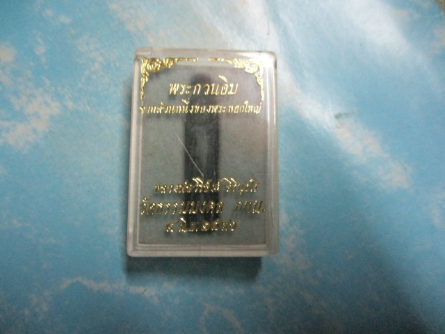 ขายแล้วส่ง Ems ED 2272 8407 1 TH