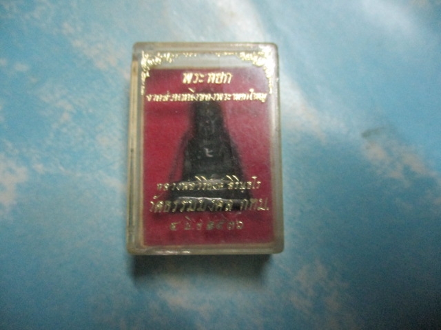 ขายแล้วส่ง Ems ED 2272 6487 1 TH