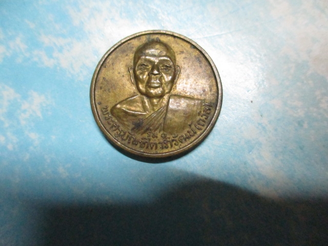หลวงพ่อถวิลรุ่น1วัดสองพี่น้องปี38