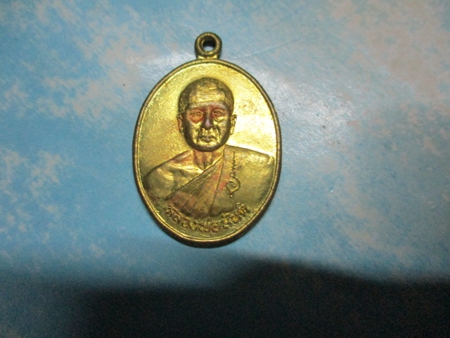 หลวงพ่อสันติราษฎร์บำรุงทองเหลือง