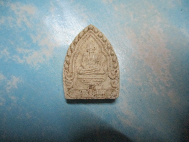 ผงเจ้าสัวหลวงปู่นินวัดศรีวรบุญรุ่น1