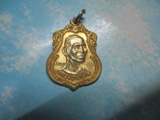 หลวงพ่อเดิมปลอดภัยปี35