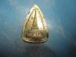 พระเจ้าทันใจวัดพระธาตุแช่แห้งรุ่น1กาไหล่ทอง