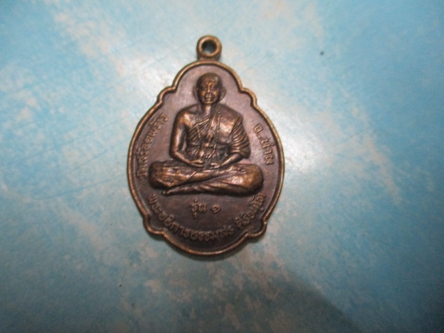 พระอธิการธรรมสรรุ่น1วัดสร้อยพร้าว