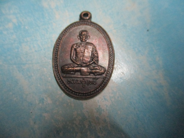 หลวงปู่ฤทธิ์วัดท่าตะเคียน