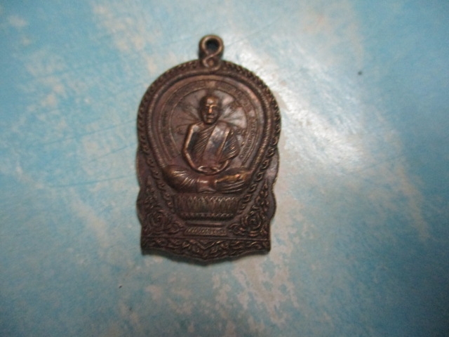 นั่งพานหลวงปู่สนธิ์วัดอรัญญานาโพธิ์ปี38