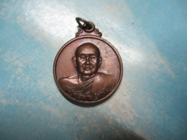 หลวงพ่อสมชายรุ่นก้องโลก(1)