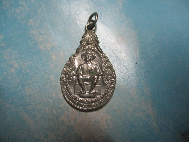 ร.1ฉลองกรุง200ปีปี25