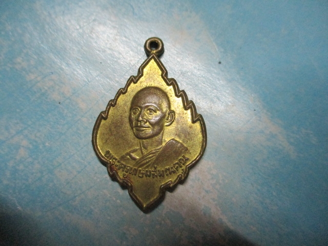 พระครูเกษมสมณคุณวัดป่าไผ่