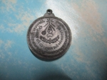 ขายแล้วส่ง Ems ED 8161 4217 5 TH