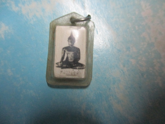 ขายแล้วส่ง Ems ED 1305 0125 5 TH