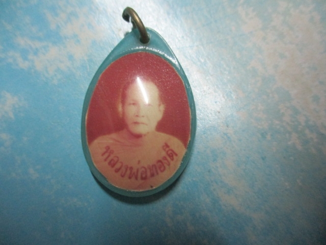 ภาพหลวงพ่อทองดีเลี่ยมเก่า
