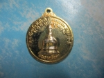 พระรัตนบุรีศรีกู่คำรุ่นแรกปี48