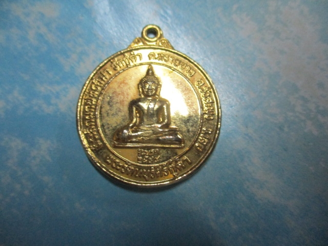 พระรัตนบุรีศรีกู่คำรุ่นแรกปี48