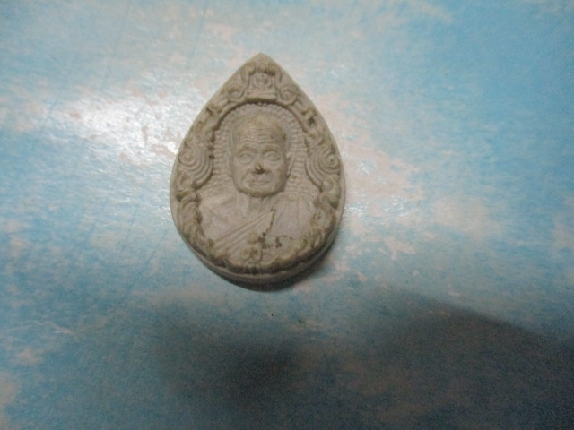 ผงพระครูภาวนารังสีวัดใหญ่ชัยมงคล(1)