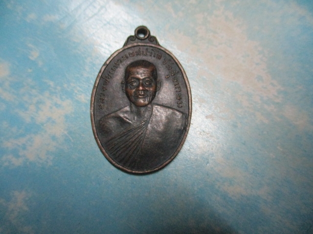 หลงพ่อแหวนสัดสุขเกษมปี18